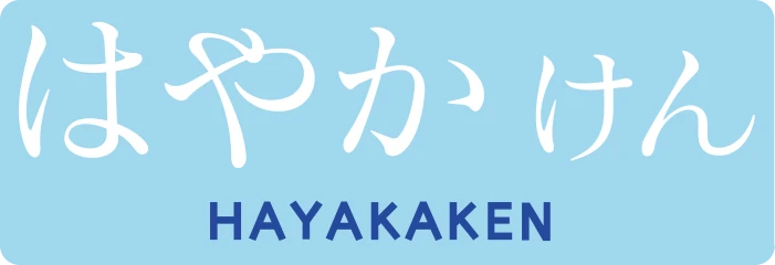 Hayakaken