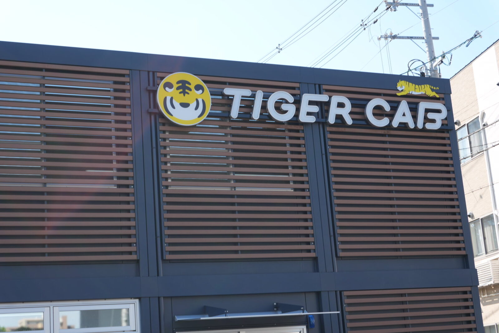 TIGER CAB 社屋